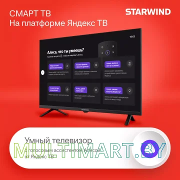 Телевизор StarWind SW-LED32SG305 картинка 3